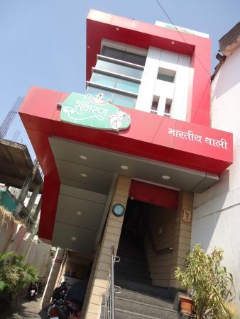 Sugran - Pure Vegetarian